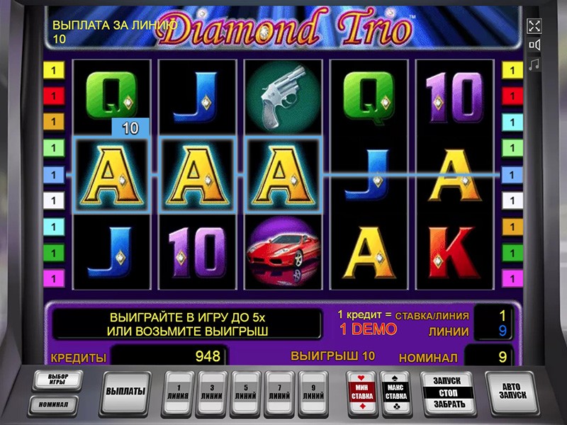 Игровые автоматы играть алмазное трио пин ап игровые автоматы pinup casino main